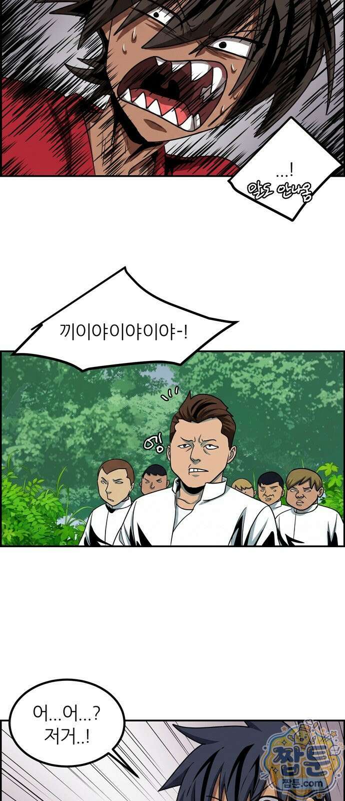 폭풍의 전학생 시즌3 8화 9