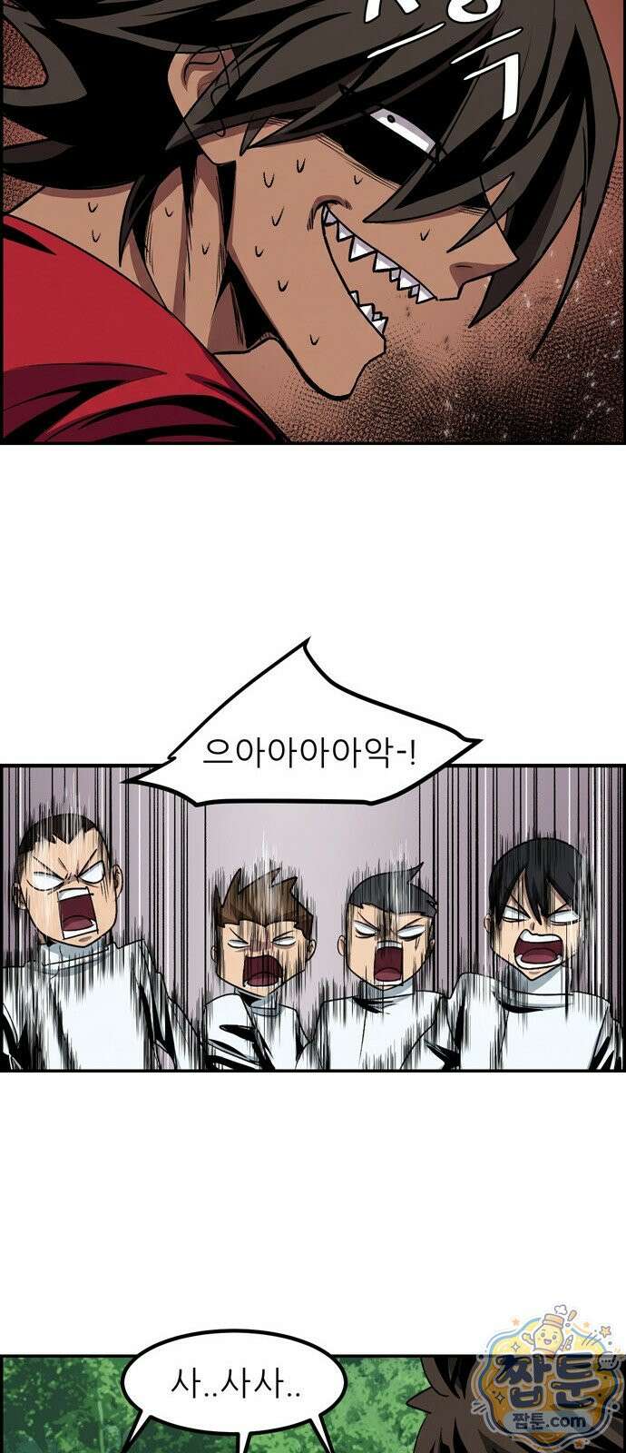 폭풍의 전학생 시즌3 8화 20