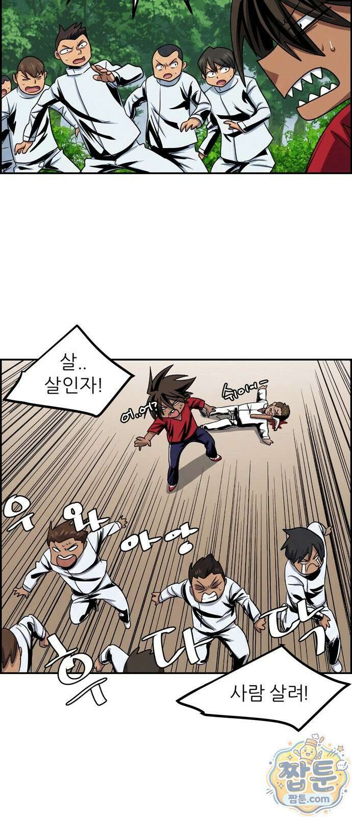 폭풍의 전학생 시즌3 8화 21