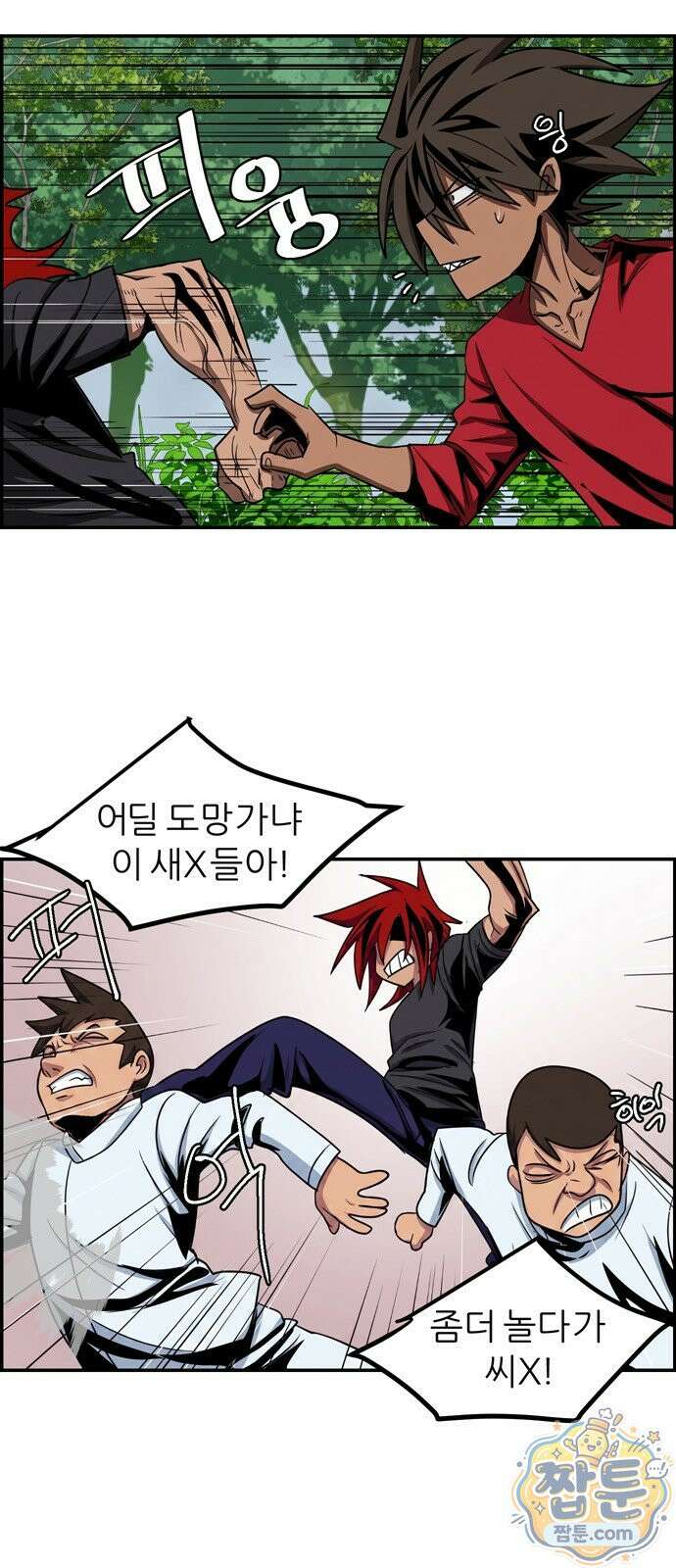 폭풍의 전학생 시즌3 8화 22