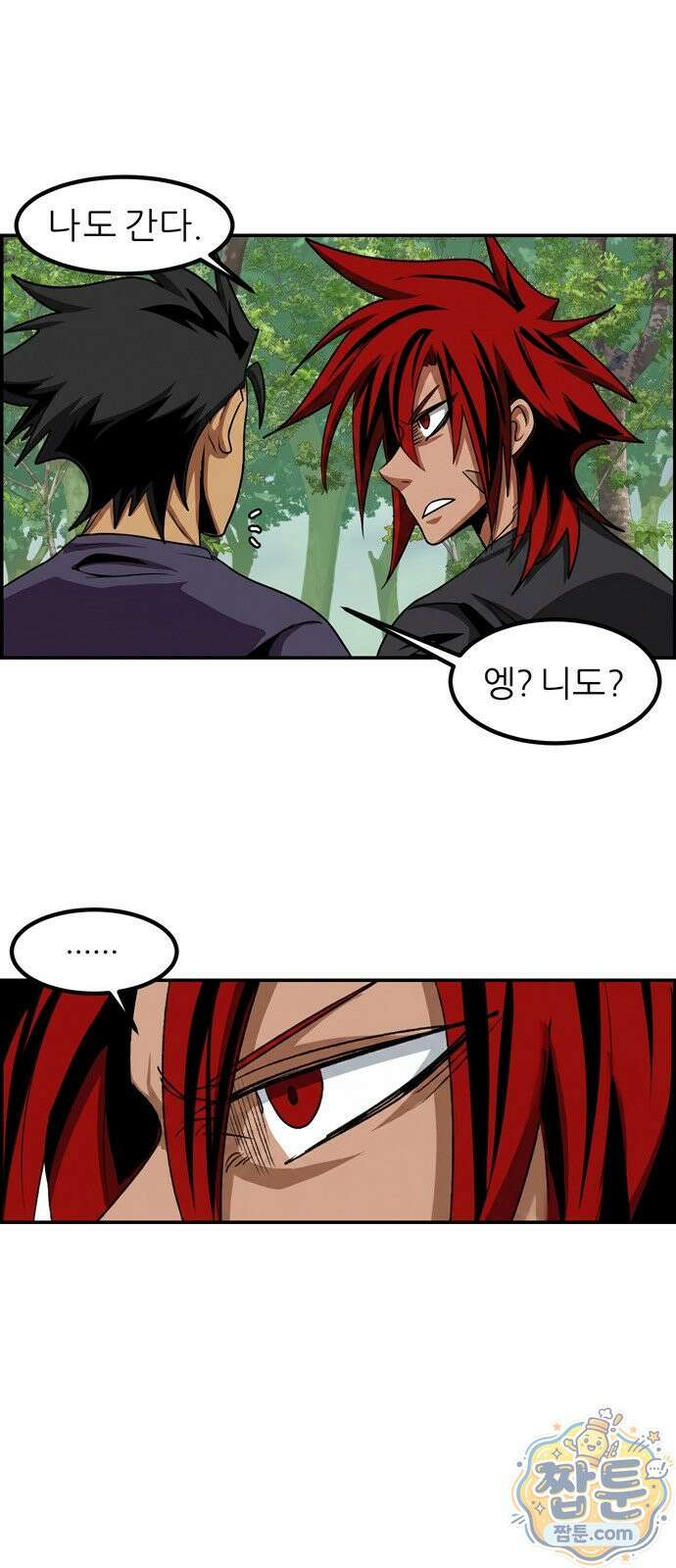 폭풍의 전학생 시즌3 8화 37