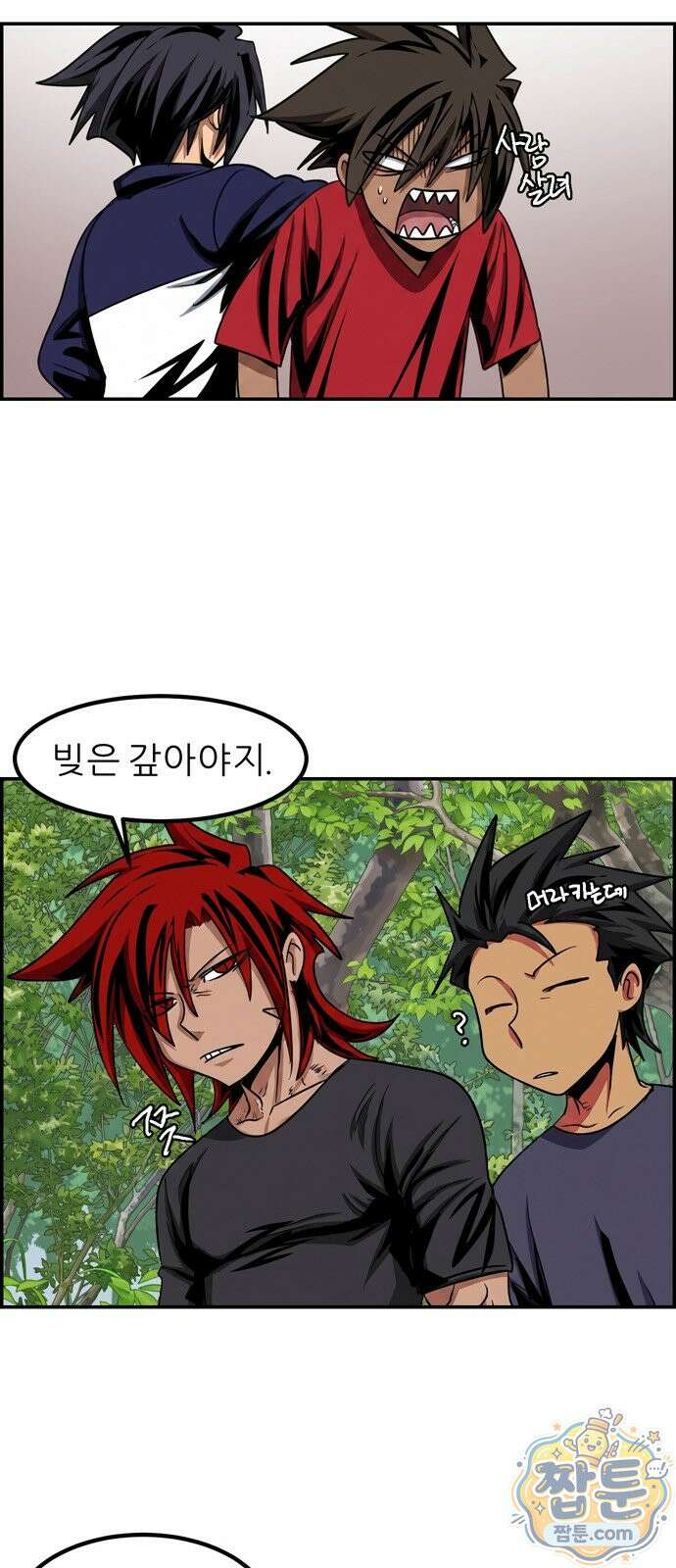 폭풍의 전학생 시즌3 8화 38