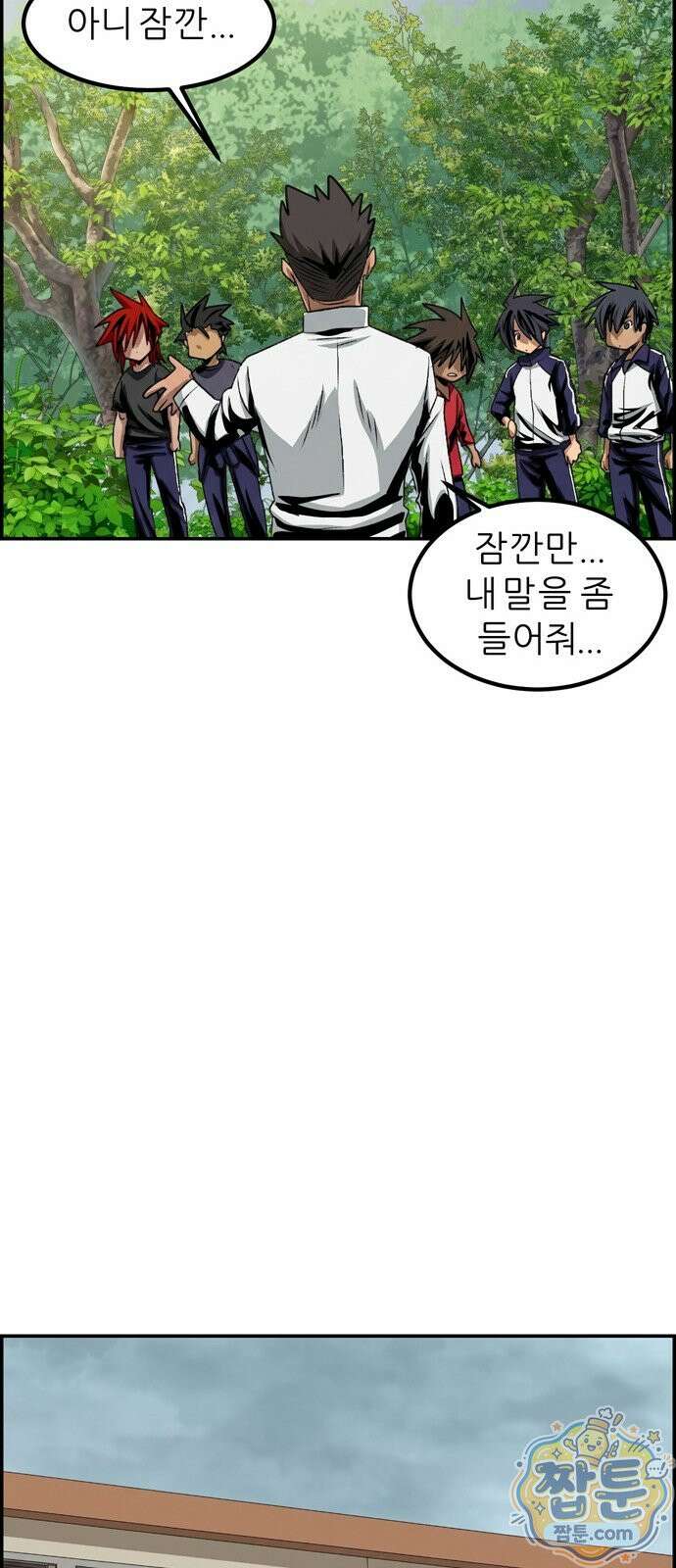 폭풍의 전학생 시즌3 8화 40