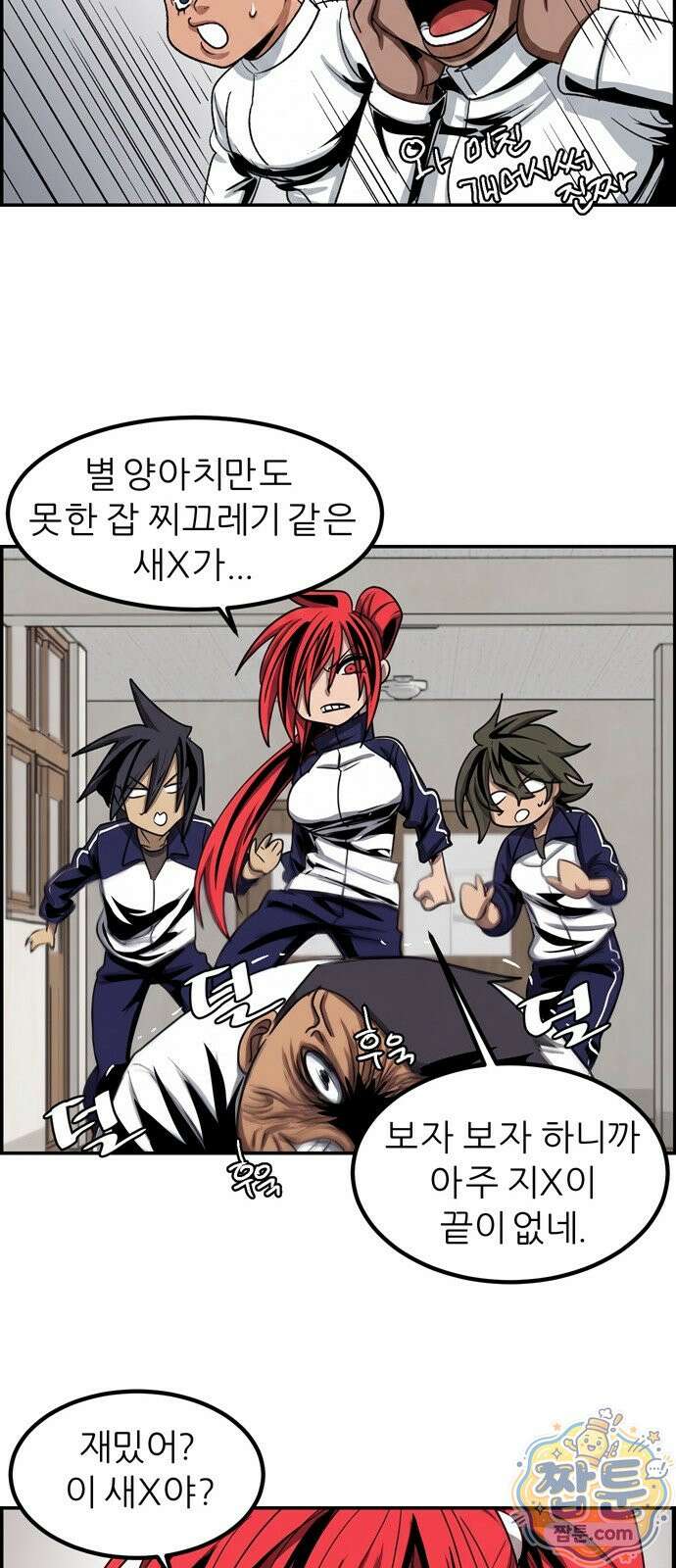 폭풍의 전학생 시즌3 8화 46