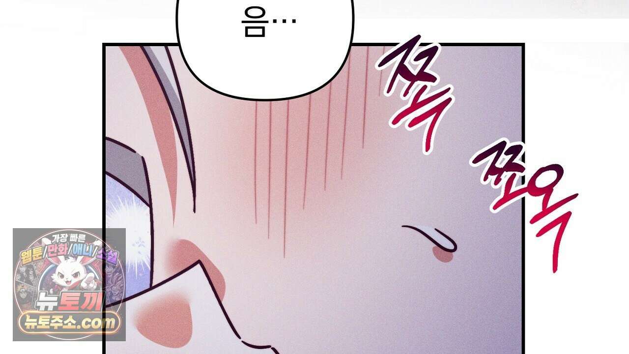 늑대 공작의 비밀 49화 6