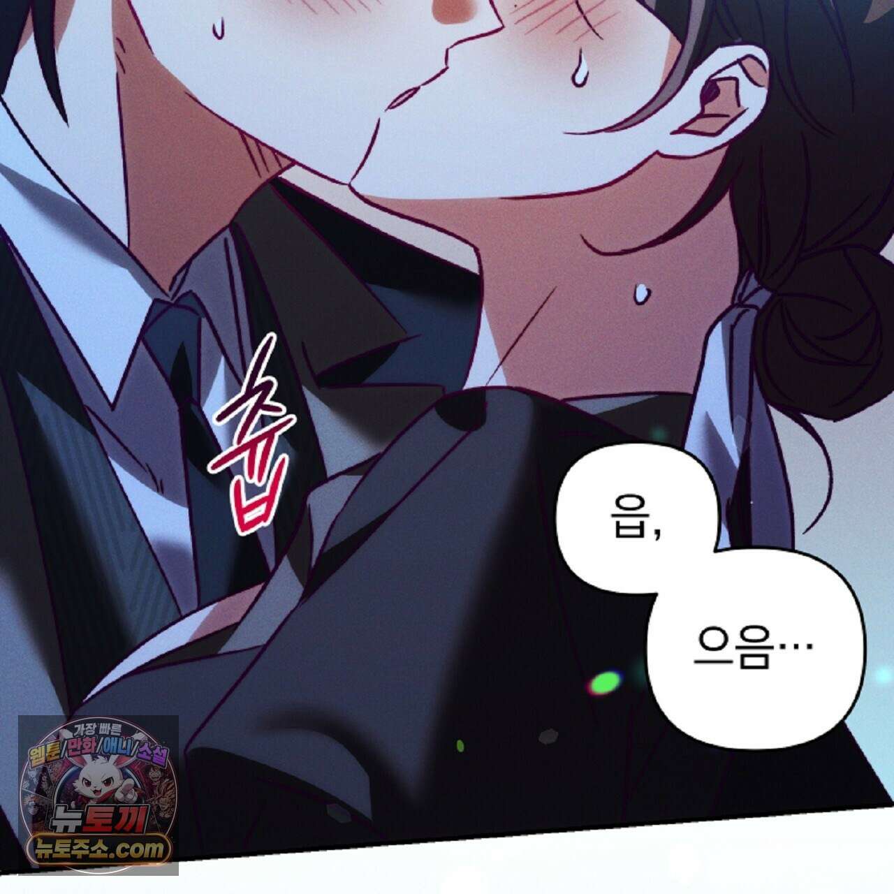 늑대 공작의 비밀 51화 5