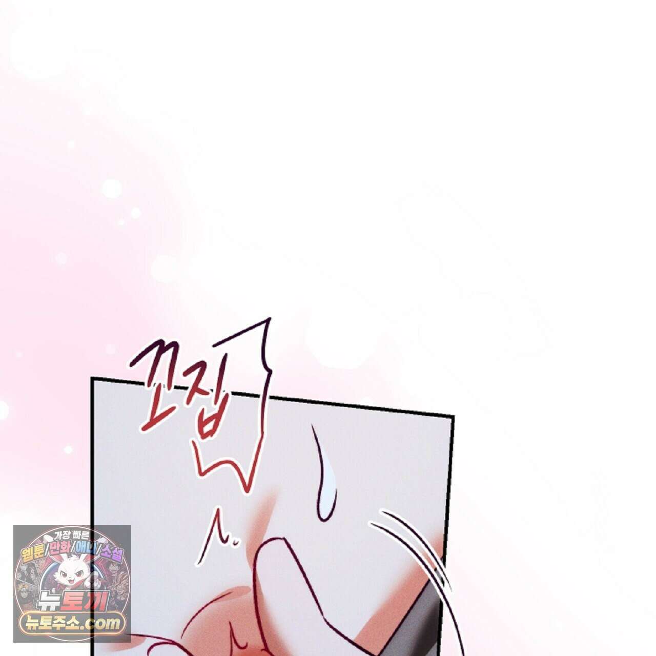 늑대 공작의 비밀 51화 9