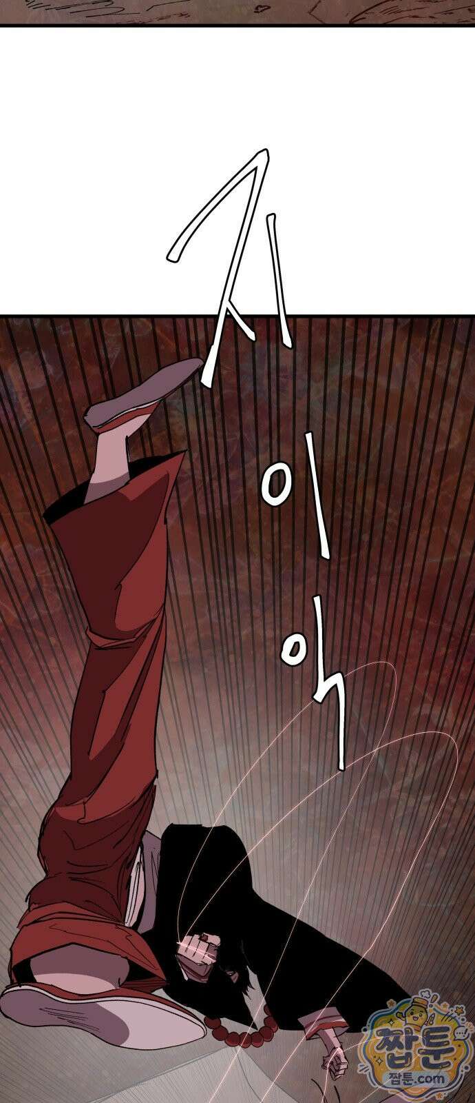 붉은 이정표 175화 6