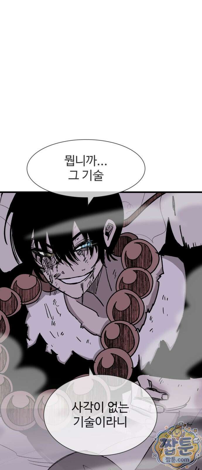 붉은 이정표 175화 32