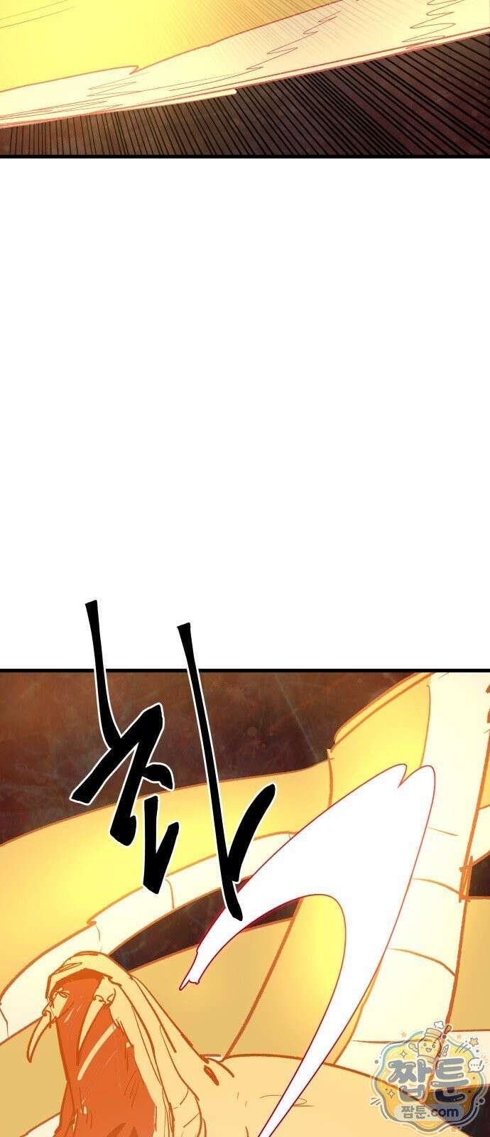 붉은 이정표 175화 42
