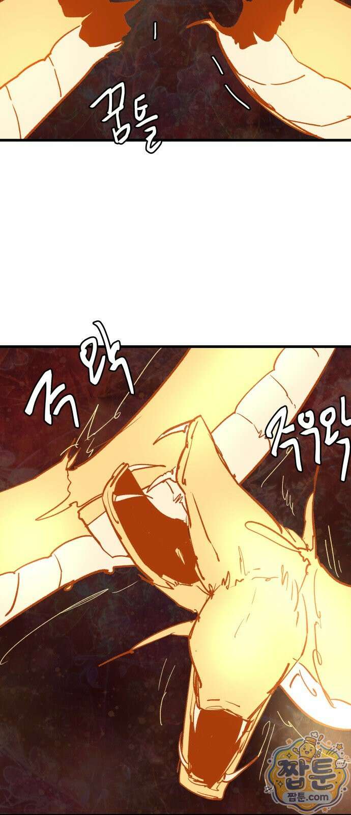 붉은 이정표 175화 46