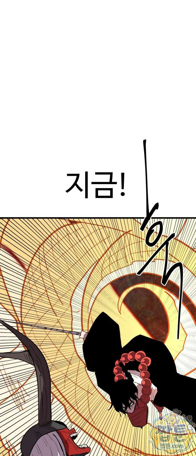 붉은 이정표 175화 57