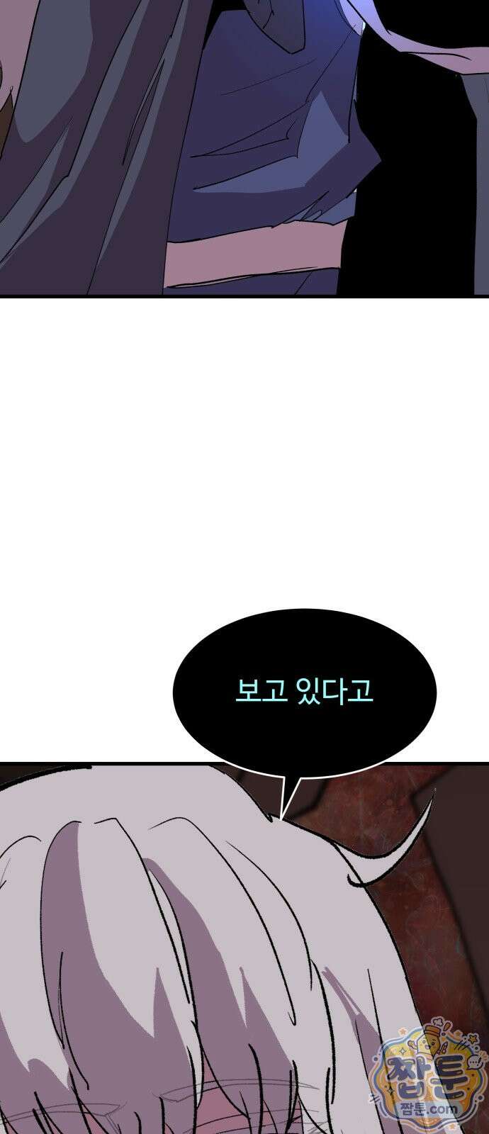 붉은 이정표 175화 67