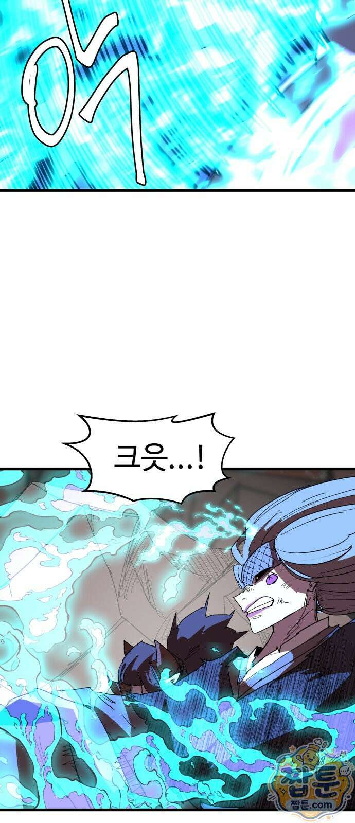 붉은 이정표 175화 75