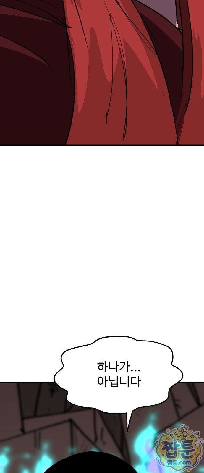붉은 이정표 175화 79