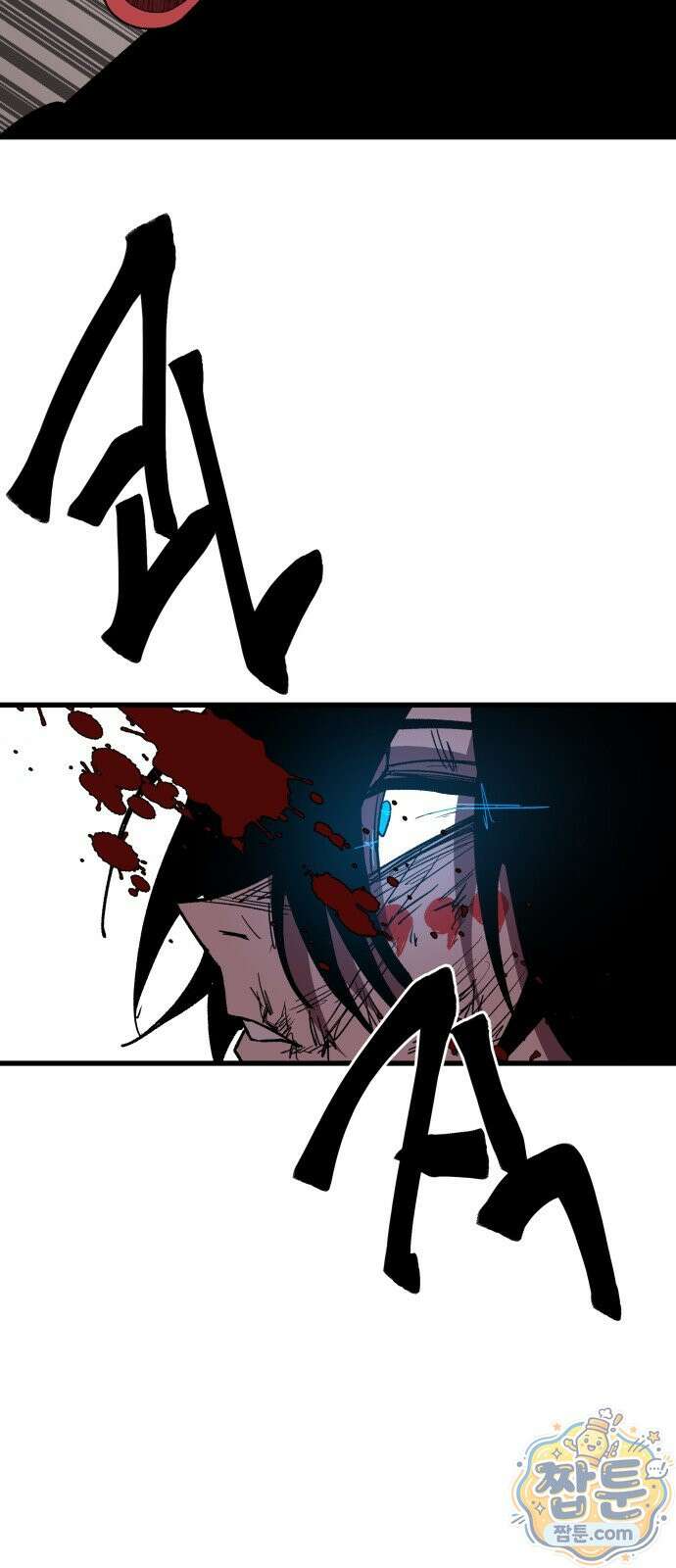 붉은 이정표 175화 90