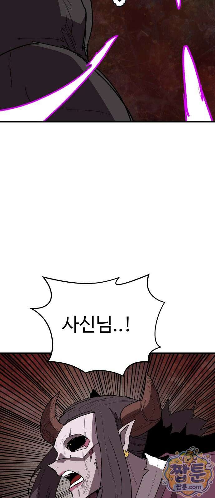 붉은 이정표 175화 94