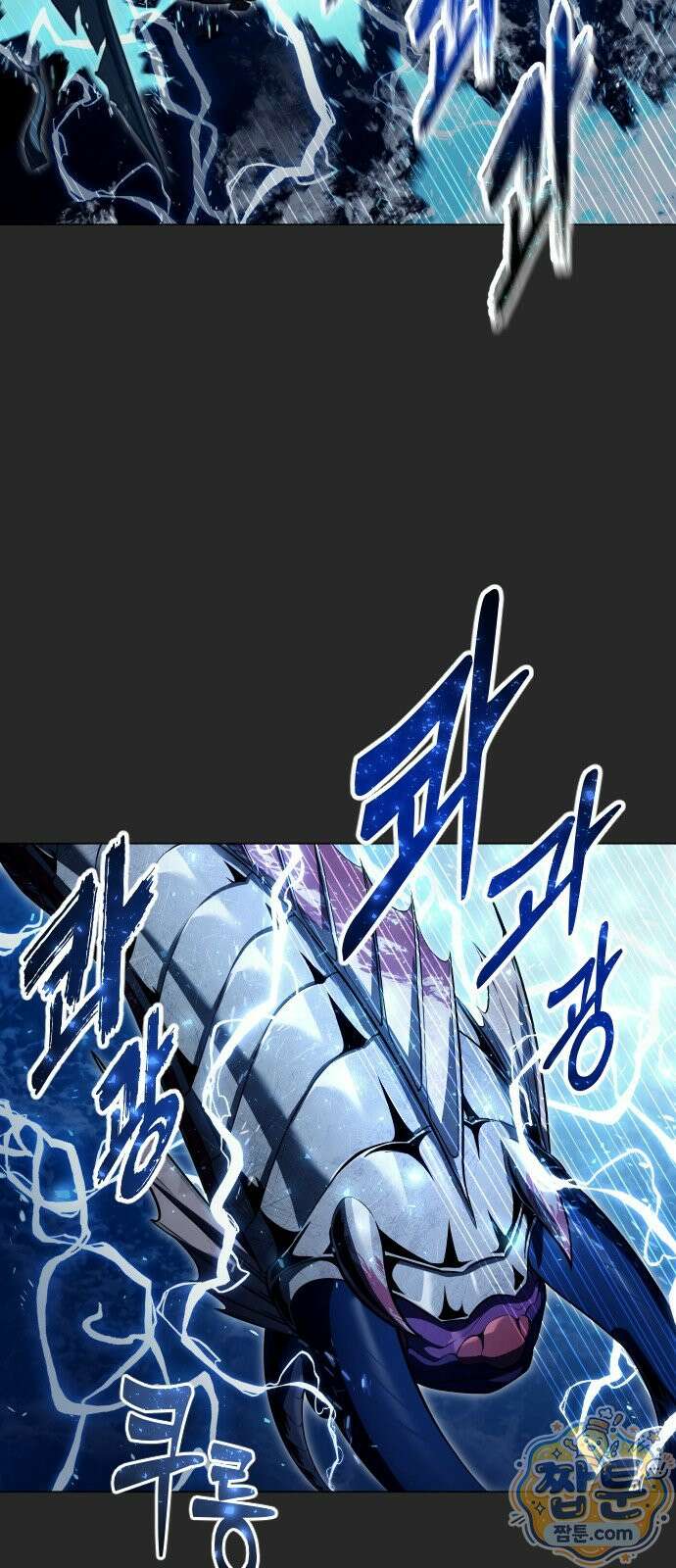 우렉 마지노 68화 6