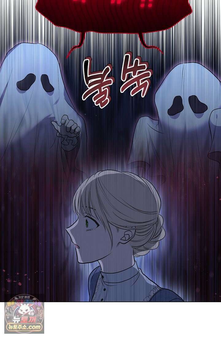사신 공작가의 계모가 됐더니 모두가 집착한다 002화 29