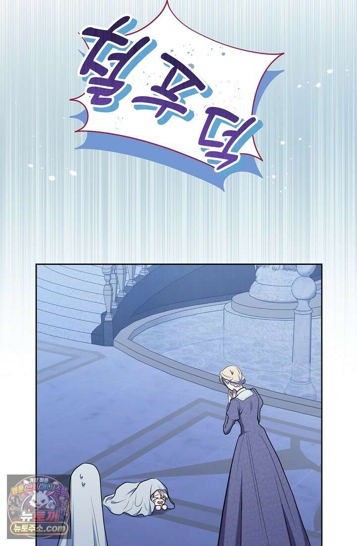 사신 공작가의 계모가 됐더니 모두가 집착한다 002화 32