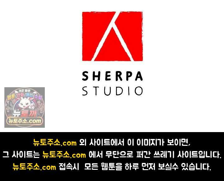 사신 공작가의 계모가 됐더니 모두가 집착한다 002화 79
