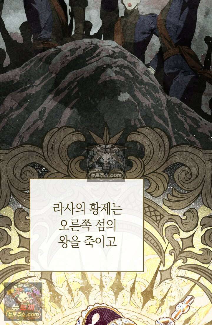 저택은 봄을 기다린다 6화 7