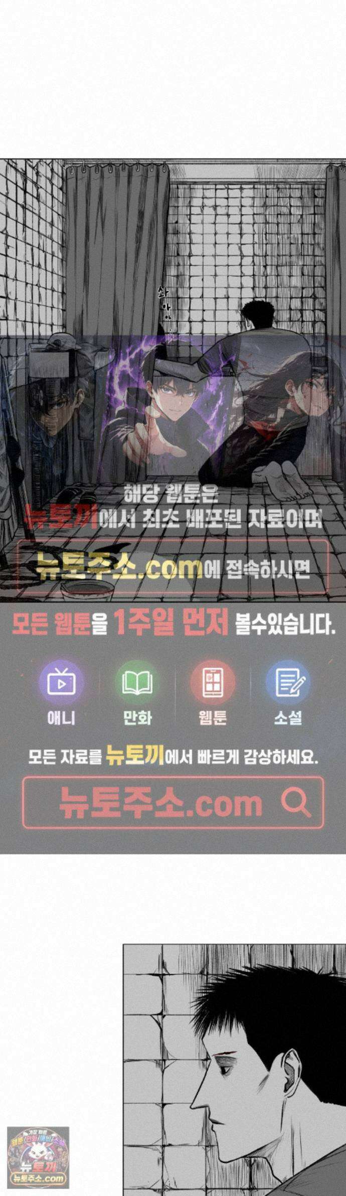 생사랑 18화 1