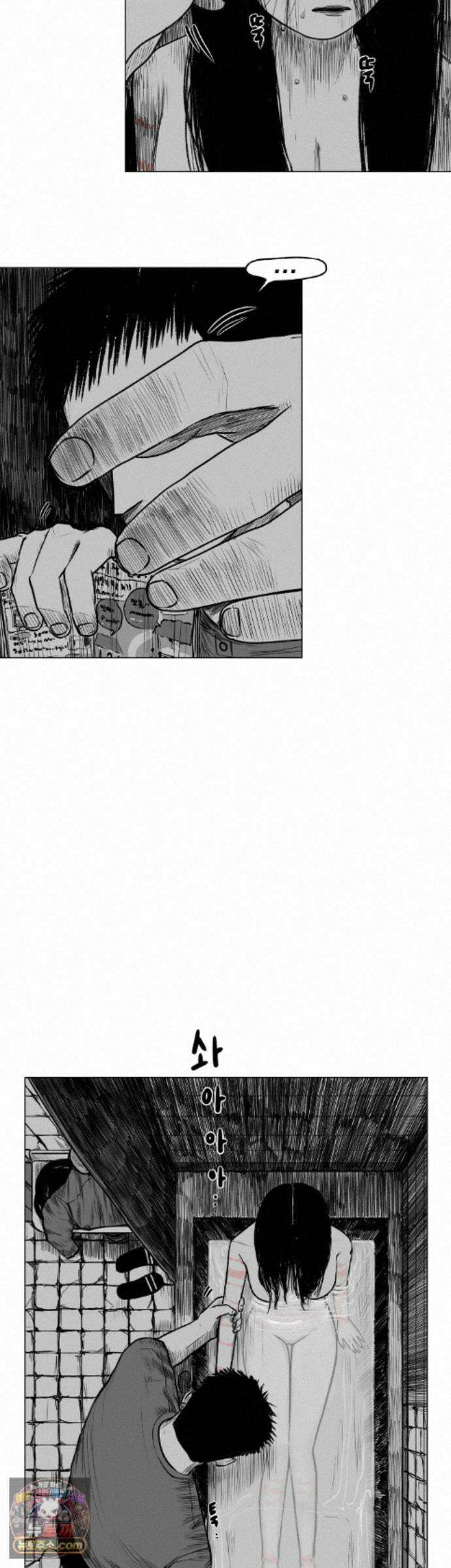 생사랑 18화 8