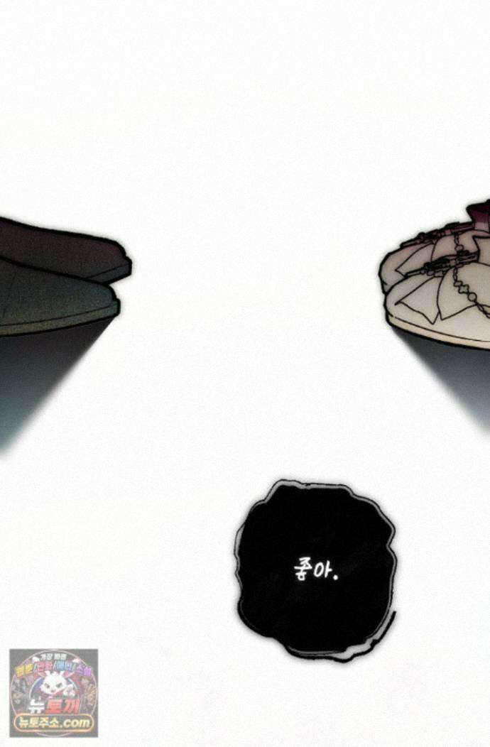 장미 저택에 어서 오세요 59화 33