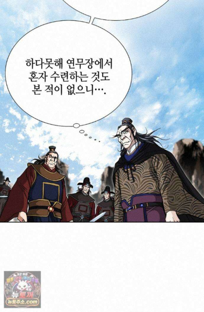혈우 101화 34
