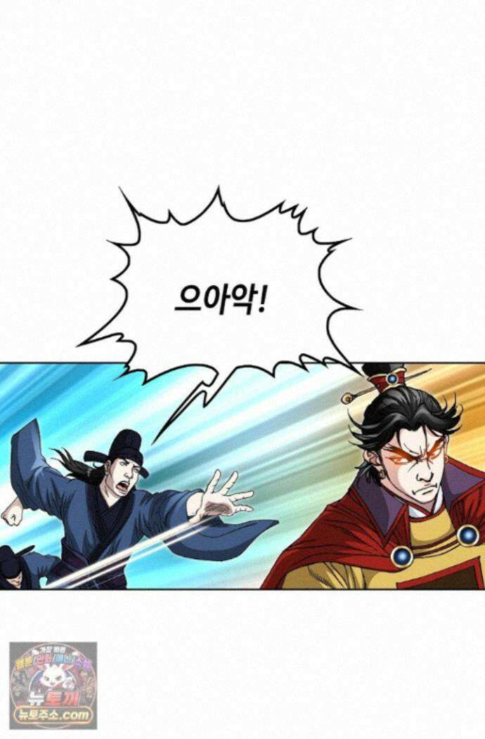 혈우 101화 45