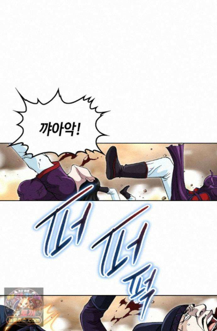 혈우 101화 48