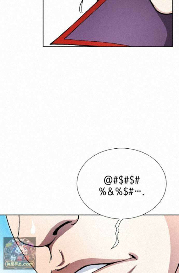 혈우 101화 56