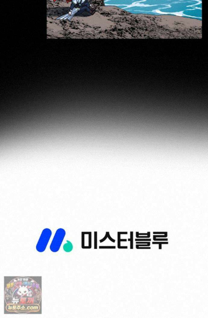 혈우 101화 99
