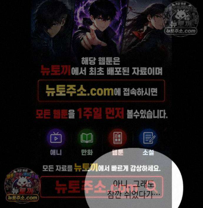 성처리 노예 수녀 8화 1