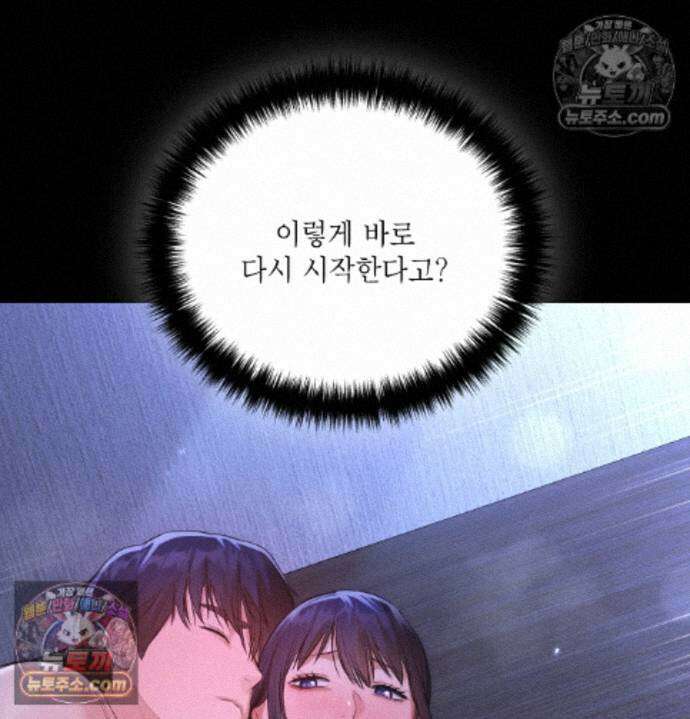성처리 노예 수녀 8화 4