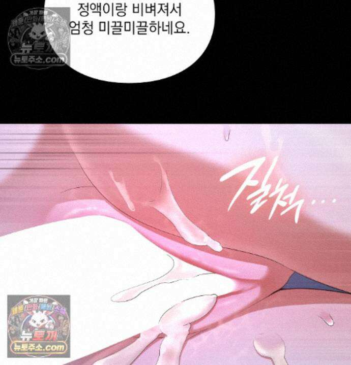성처리 노예 수녀 8화 10