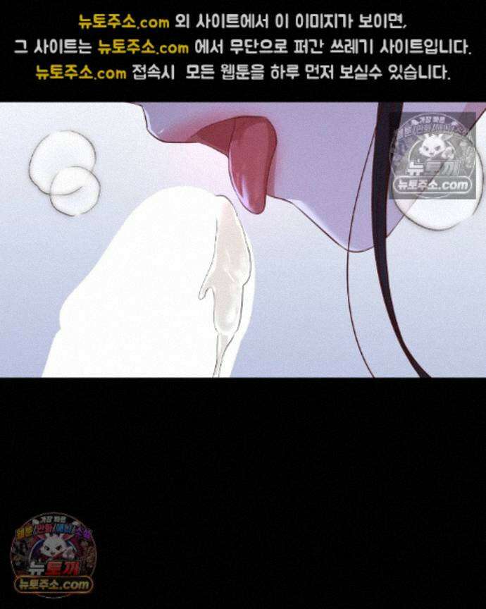 성처리 노예 수녀 8화 17