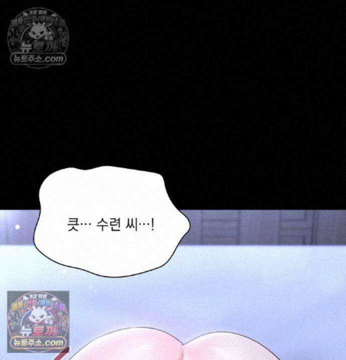 성처리 노예 수녀 8화 18