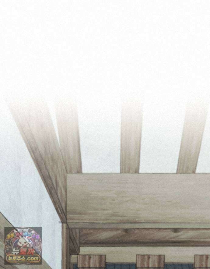 파륜(破倫)  27화 21
