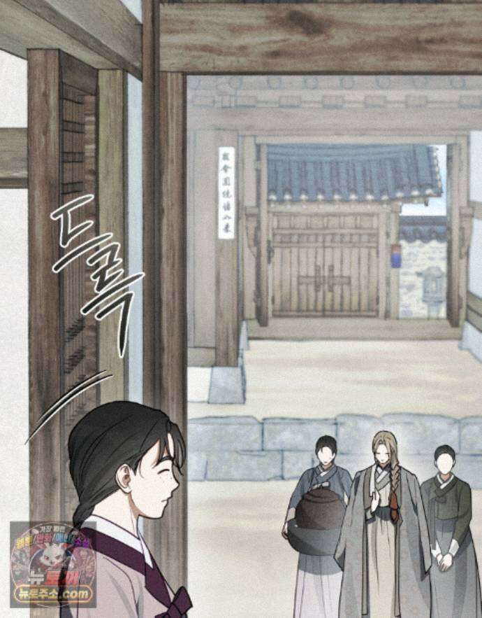 파륜(破倫)  27화 22