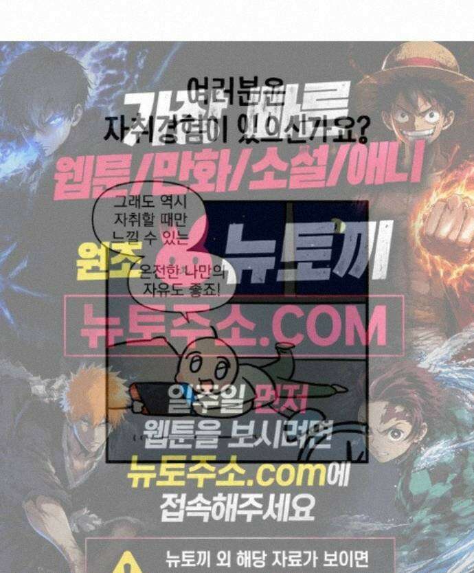 커플이상 부부미만 20화 - 자취와 동거의 차이 21