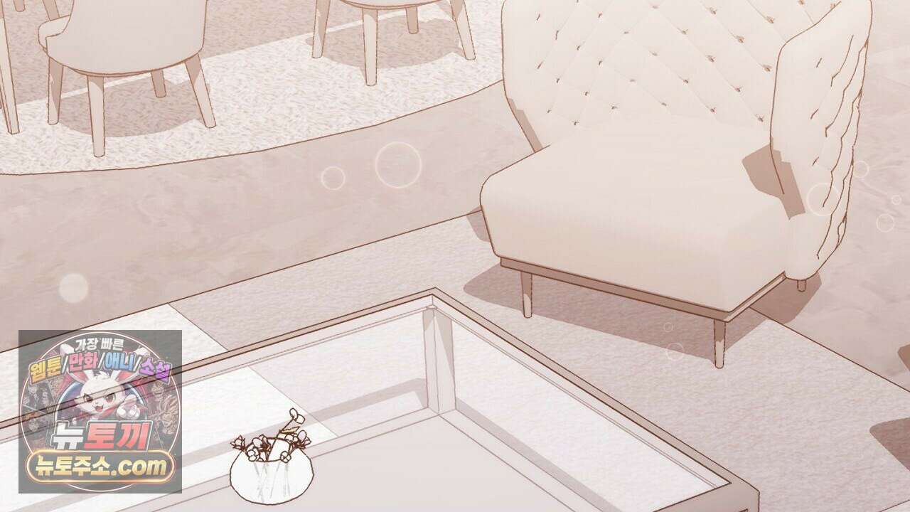풀어, 다치기 전에  1화 2