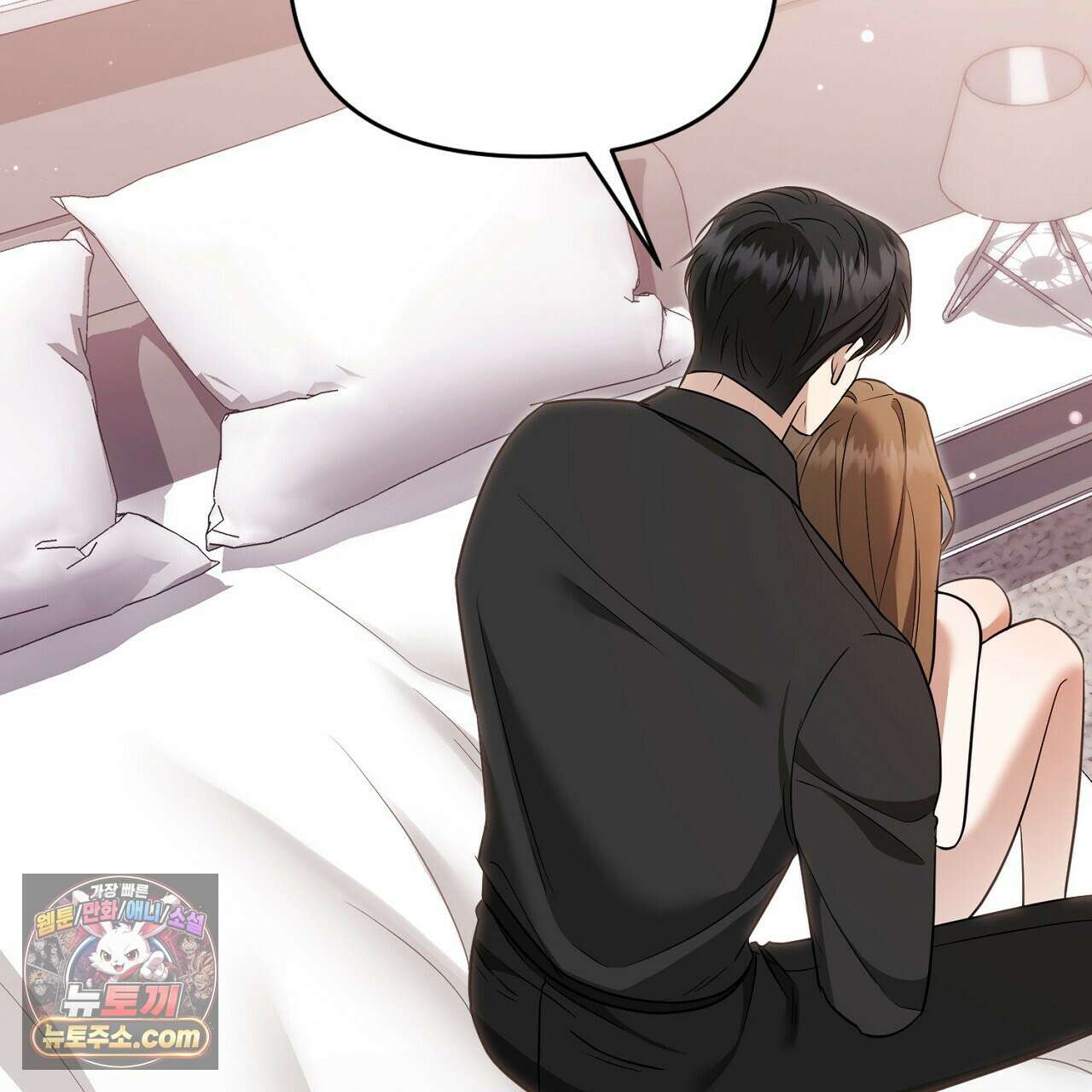 풀어, 다치기 전에  1화 5