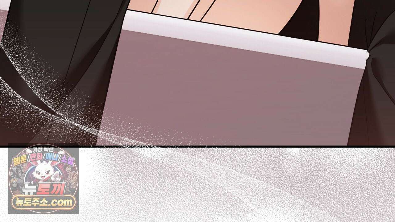 풀어, 다치기 전에  1화 10