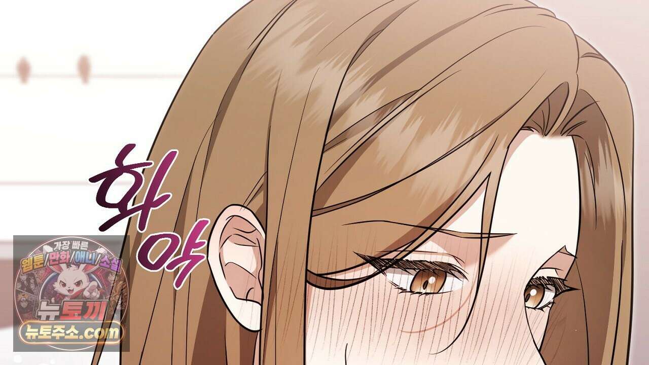 풀어, 다치기 전에  1화 12