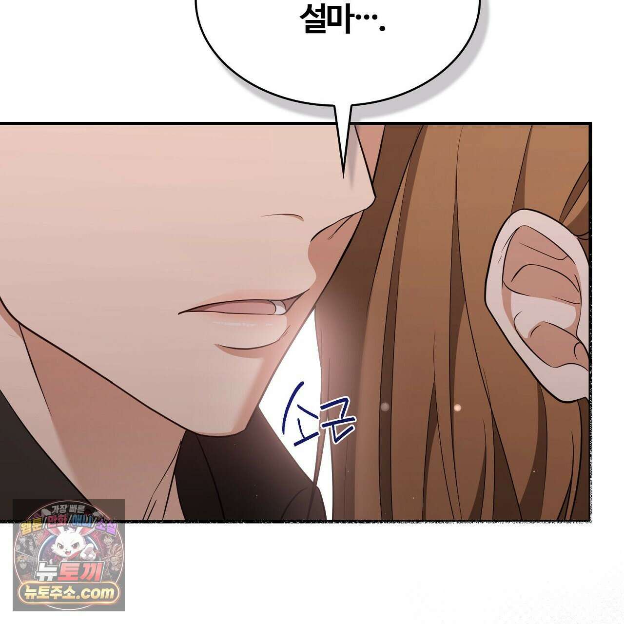 풀어, 다치기 전에  1화 17