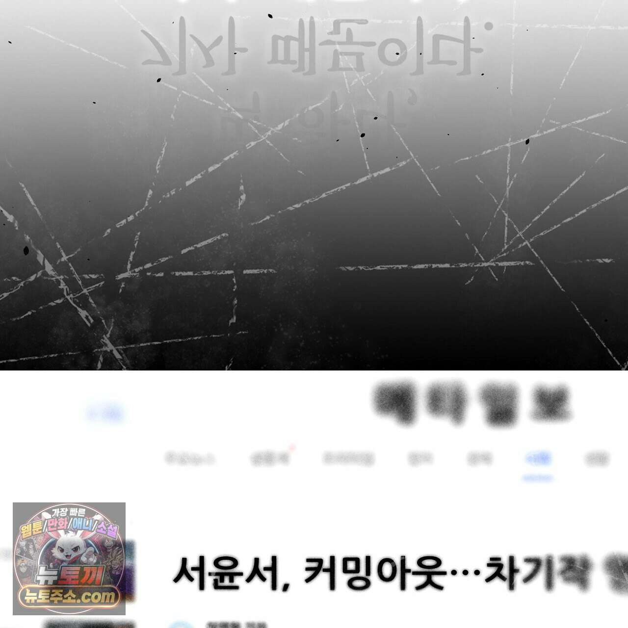풀어, 다치기 전에  1화 25