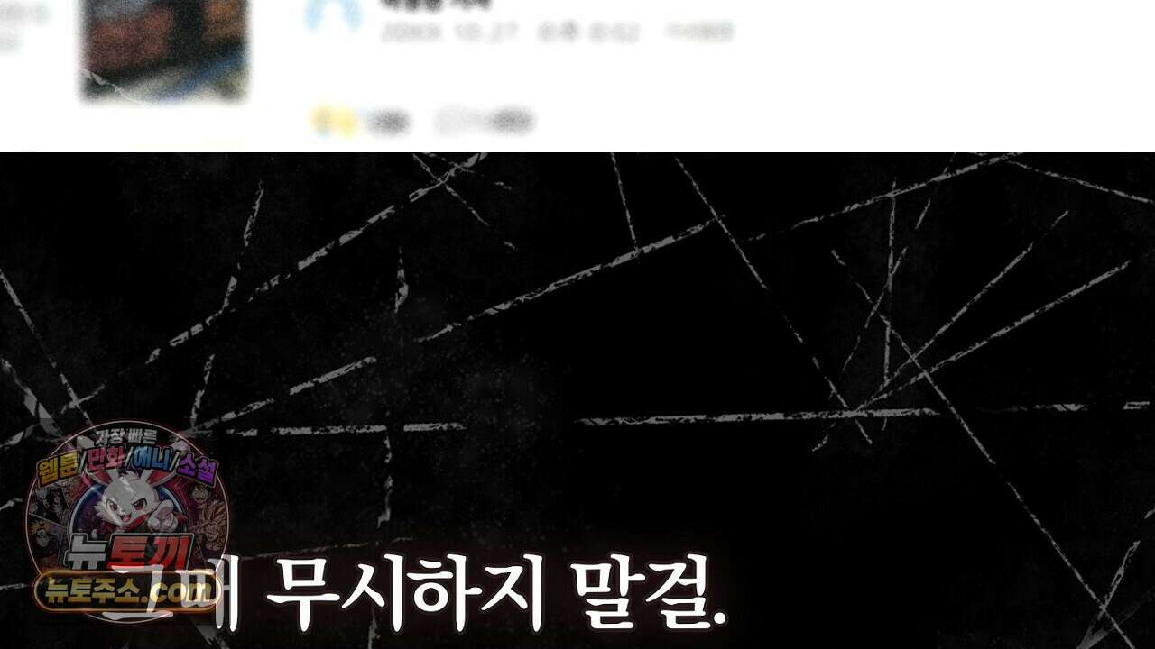 풀어, 다치기 전에  1화 26
