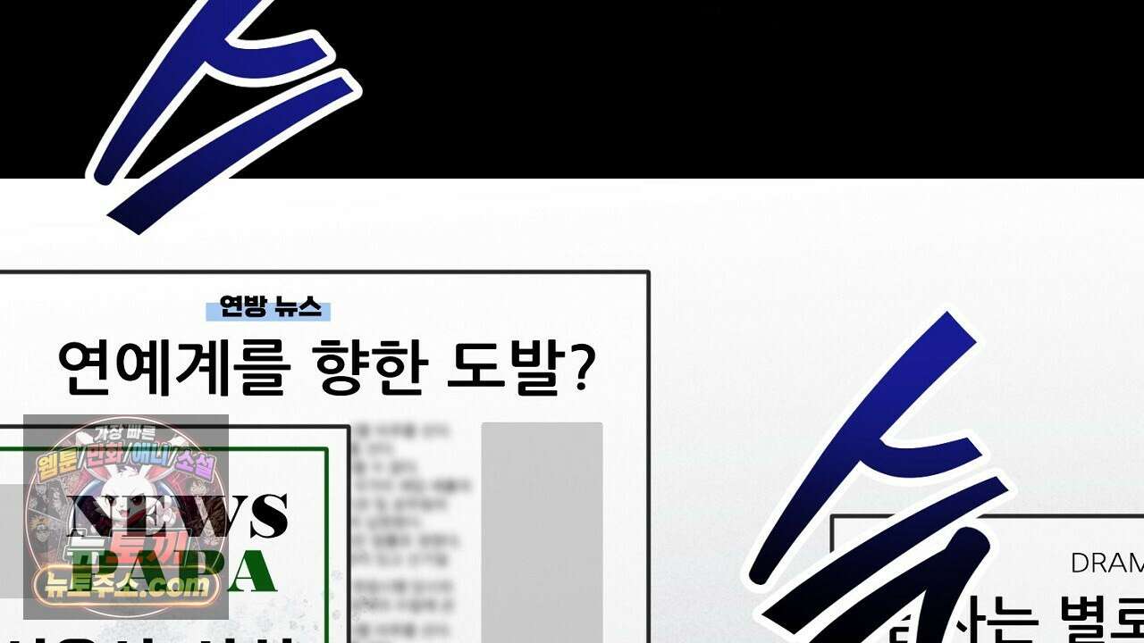 풀어, 다치기 전에  1화 28